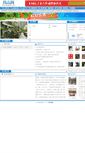 Mobile Screenshot of fengshan.com
